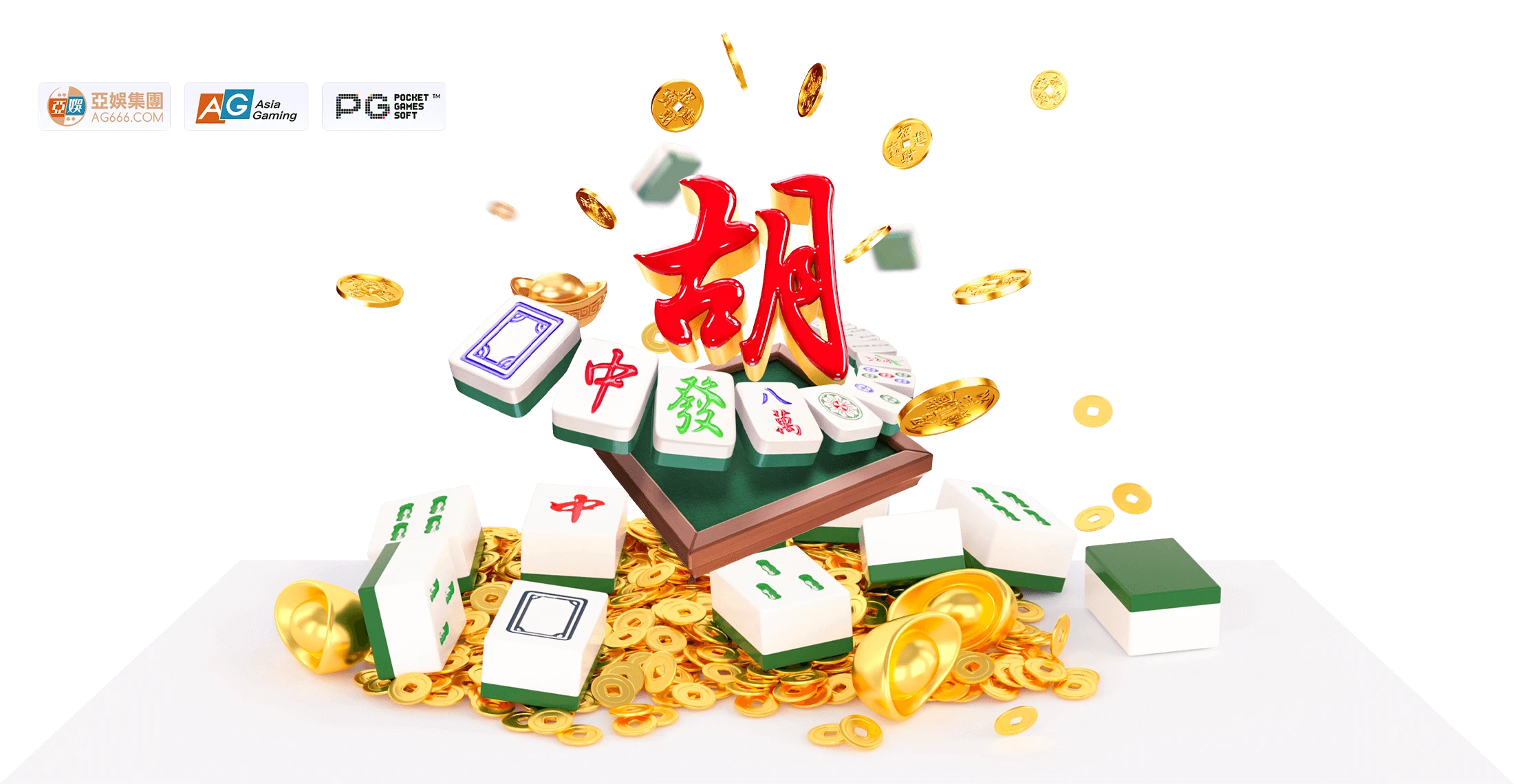 麻将数字文化主题